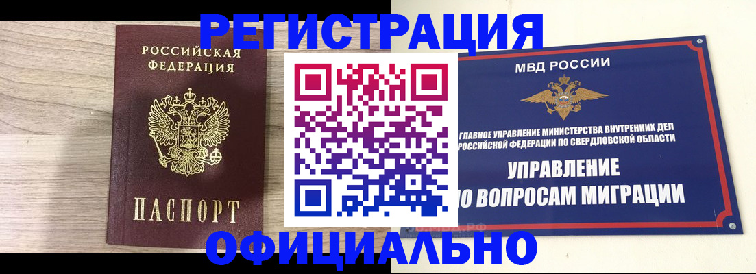 форма 3 в Заозёрном